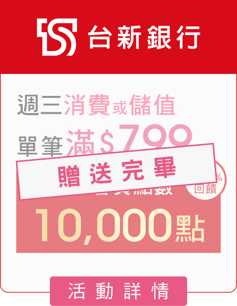 台新銀行